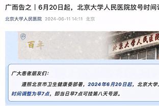 若塔利物浦生涯6次客战阿森纳首次未参与进球，前5场5球2助